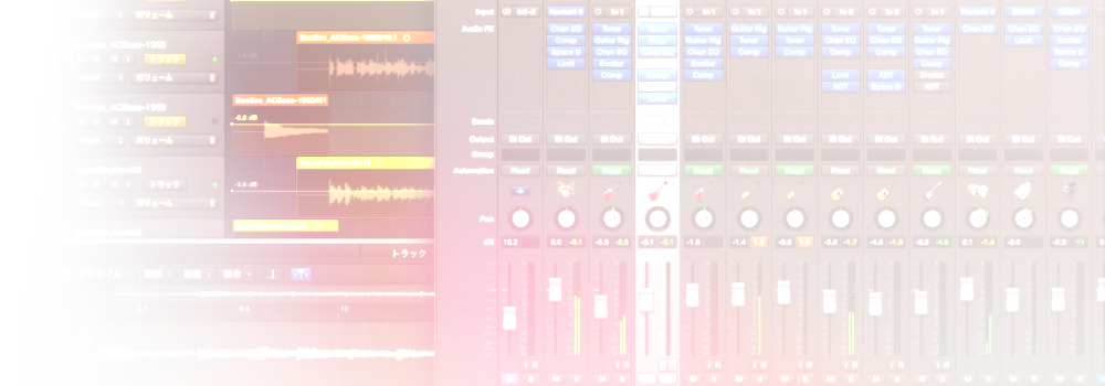 mixing_torauma