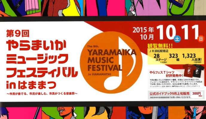 yaramaikafes2015